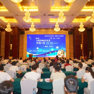 祝賀：縱覽線纜集團榮獲全國品牌故事大賽欽州賽區(qū)（征文）二等獎！ ... ... ... ... . ...