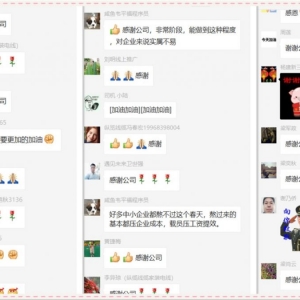 戰(zhàn)“疫”艱難知家暖，疫情無(wú)情“薪”有情