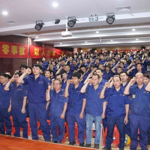 消除安全事故隱患，共筑縱覽安全防線 縱覽集團2021年安全生產(chǎn)月活動啟動儀式圓滿成功  ...