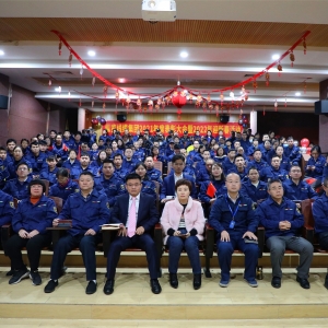 篤行不怠，踔厲奮發(fā) ——縱覽線纜集團(tuán)2021年度表彰大會(huì)暨2022年迎新春活動(dòng)圓滿成功 ...
